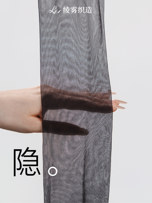 Soft Focus Sheer 「柔焦袜」