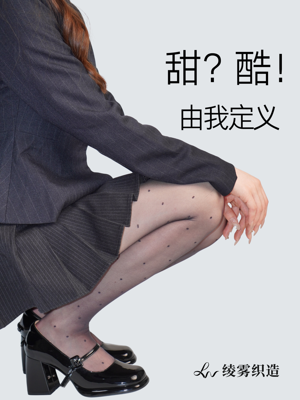 Dot Veil Sheer 「玩趣波点袜」