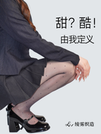 Dot Veil Sheer 「玩趣波点袜」