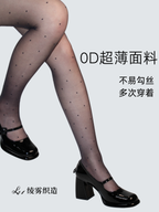 Dot Veil Sheer 「玩趣波点袜」