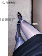 Aurora Pro Sheer 「极光袜Pro」