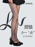Dot Veil Sheer 「玩趣波点袜」