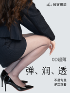 Soft Focus Sheer 「柔焦袜」