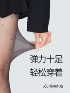 Dot Veil Sheer 「玩趣波点袜」